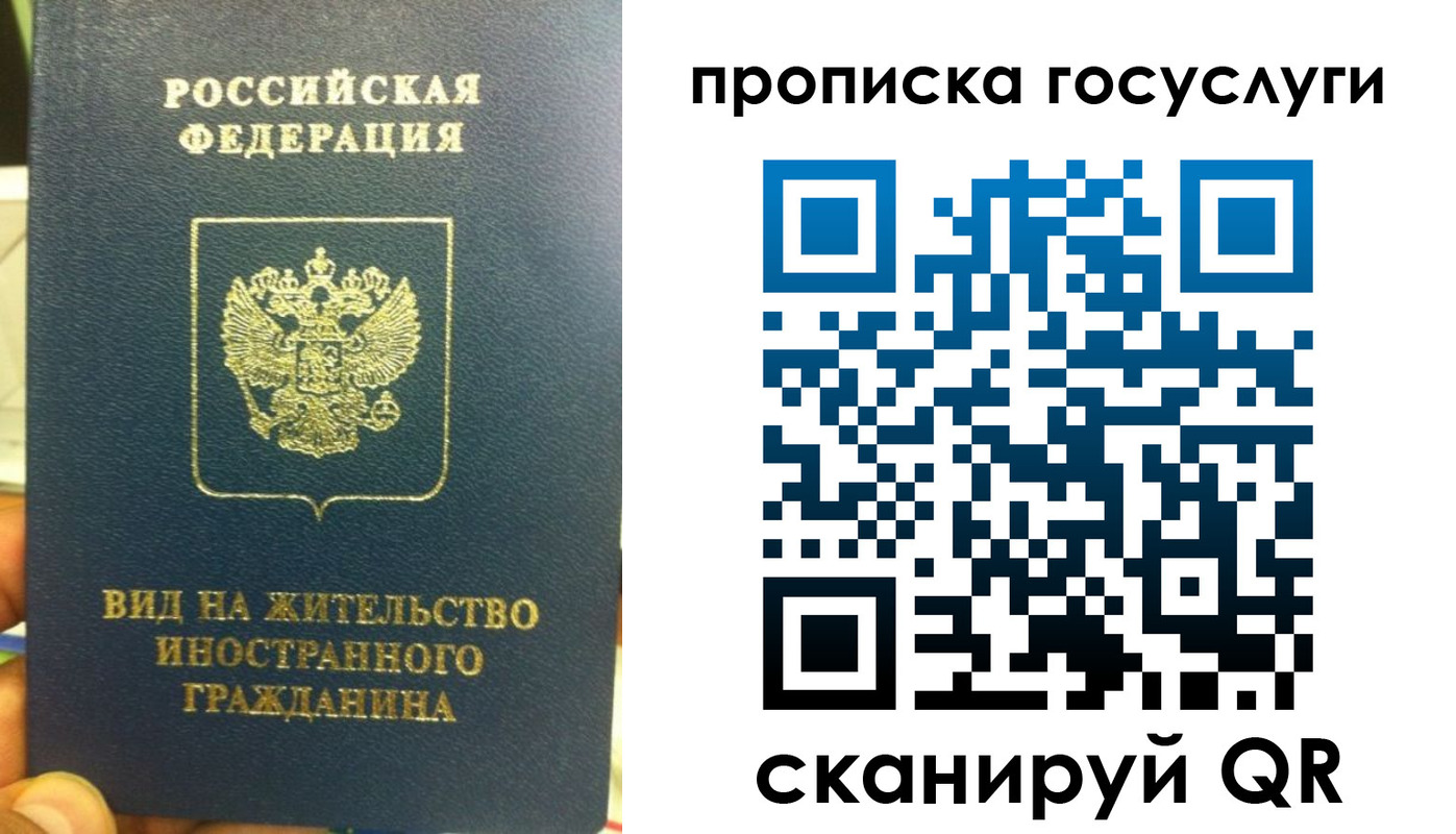 временная регистрация надежно в Шлиссельбурге