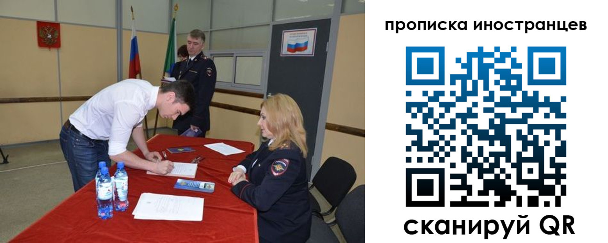 форма 3 в Шлиссельбурге