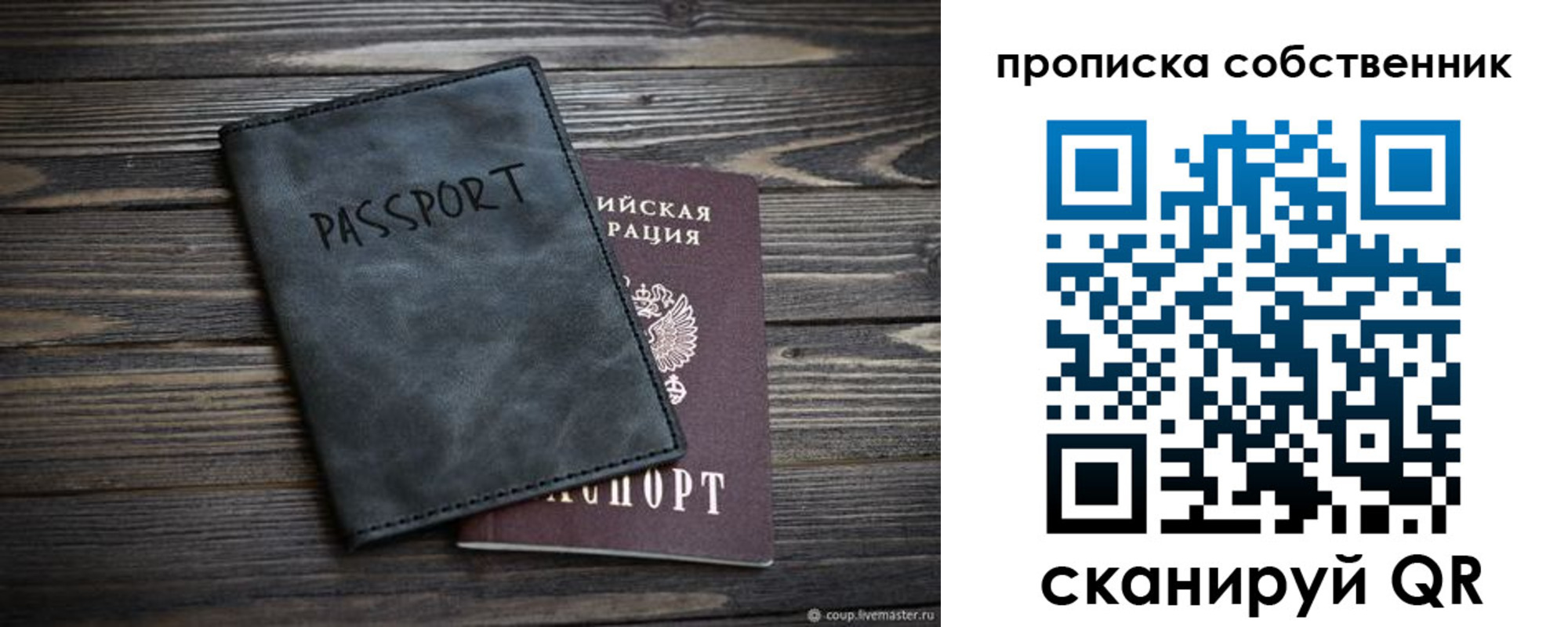 временная регистрация поиск в Шлиссельбурге