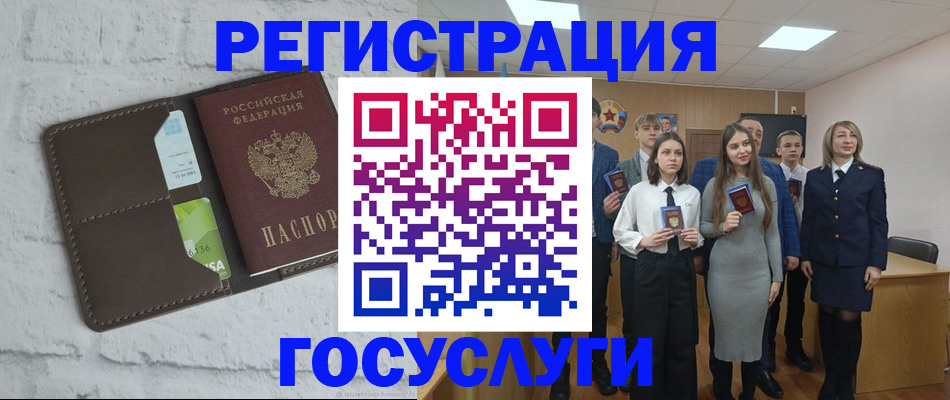 временная регистрация собственник в Шлиссельбурге