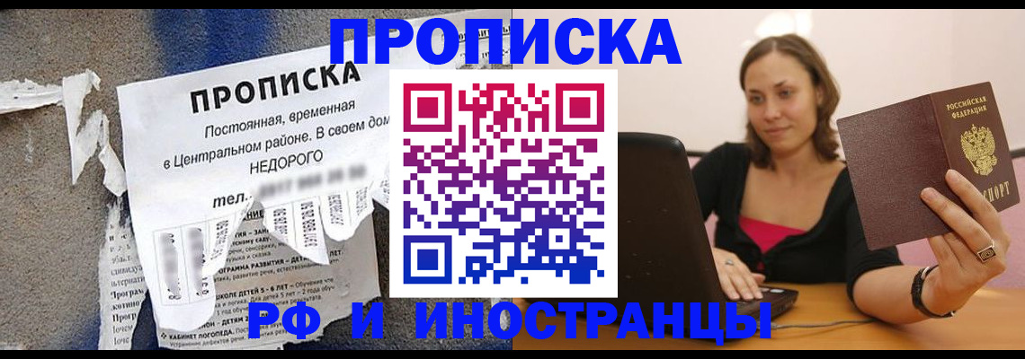 миграционный учет в Шлиссельбурге