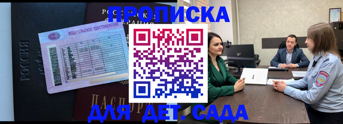 миграционный учет в Шлиссельбурге
